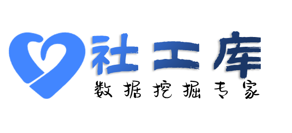 撞库查小三的聊天的记录